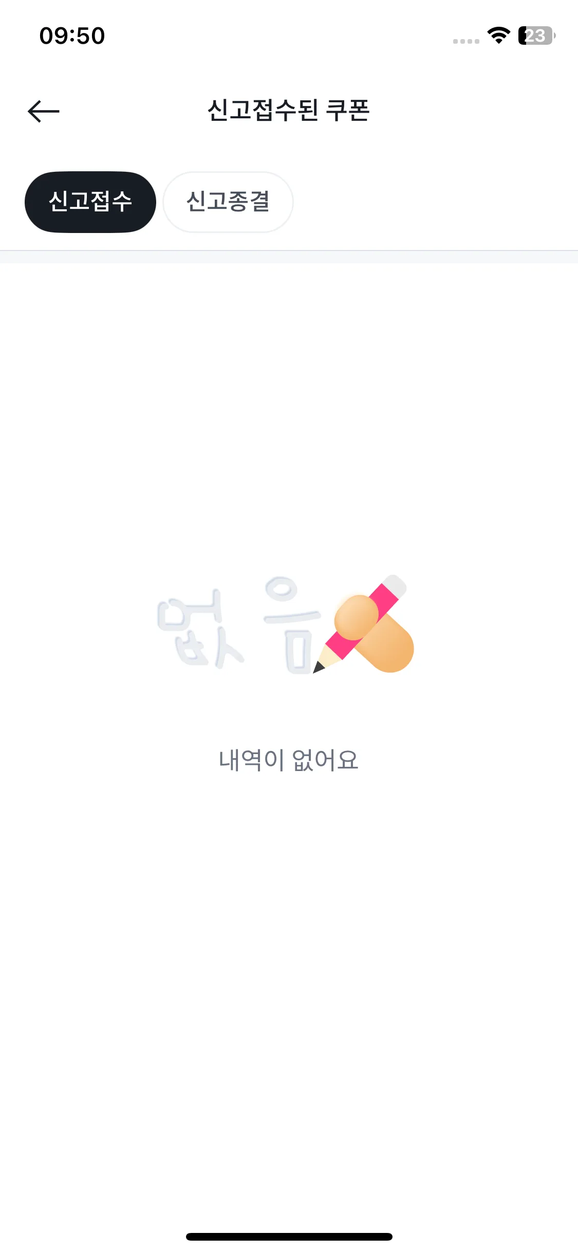 Test Image 4